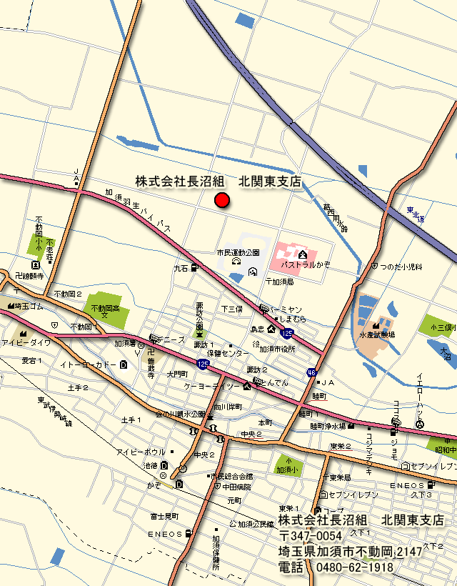 株式会社長沼組 本社 周辺図