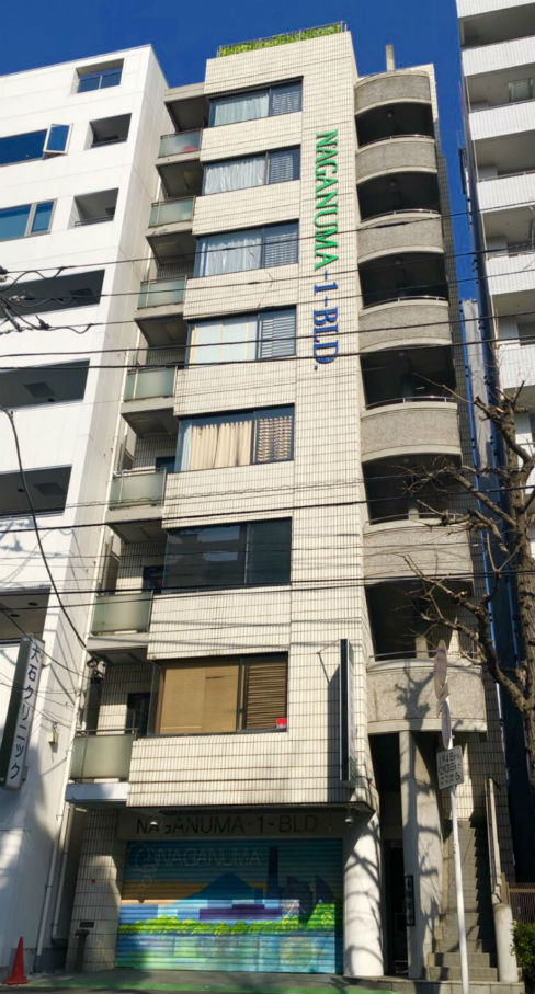 本社 長沼ビル