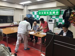 20180528 本社協議会