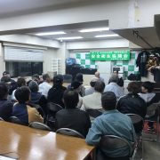 20180528 本社協議会