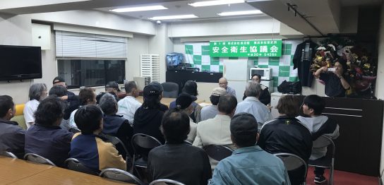 20180528 本社協議会