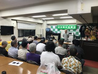 横浜本社　安全衛生協議会を開催しました。
