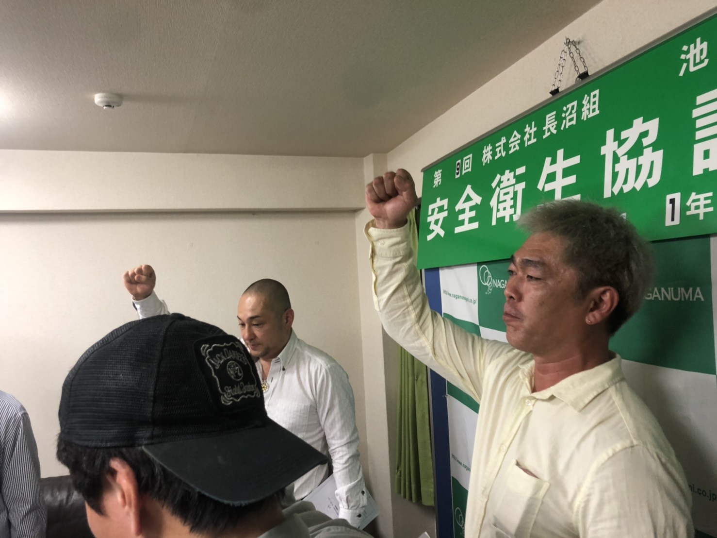 池袋営業所　安全衛生協議会を開催しました。